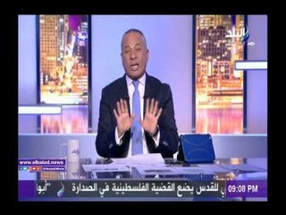 صدى البلد |أحمد موسى ساخرا من الإخوان: بيشغلوا أتباعهم بنظام السخرة