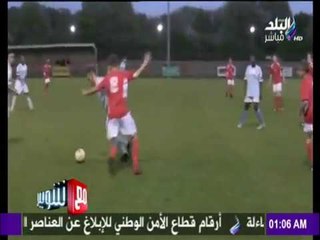 مع شوبير - «مهاب مدكور» مهاجم مصري بمواصفات عالمية في ملاعب أوروبا
