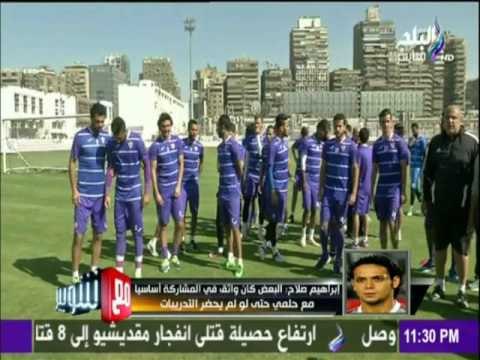 مع شوبير - إبراهيم صلاح تعليقاً على الهزيمة القاسية: «كل حاجة في الزمالك بالمزاج»