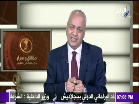 حقائق وأسرار - مصطفي بكري : موقع نبض الحرية موقع خبيث ينشر الاكاذيب لهدم الوطن