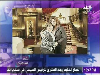 على مسئوليتي | أحمد موسى - وزيرة الهجرة:أجيد طبخ ورق العنب «خلطبيطة» والمكرونة في الفرن