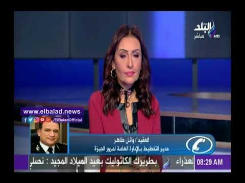 صدى البلد | مرور الجيزة: كثافة بشارع السودان .. وسيولة مرورية بكافة المحاور