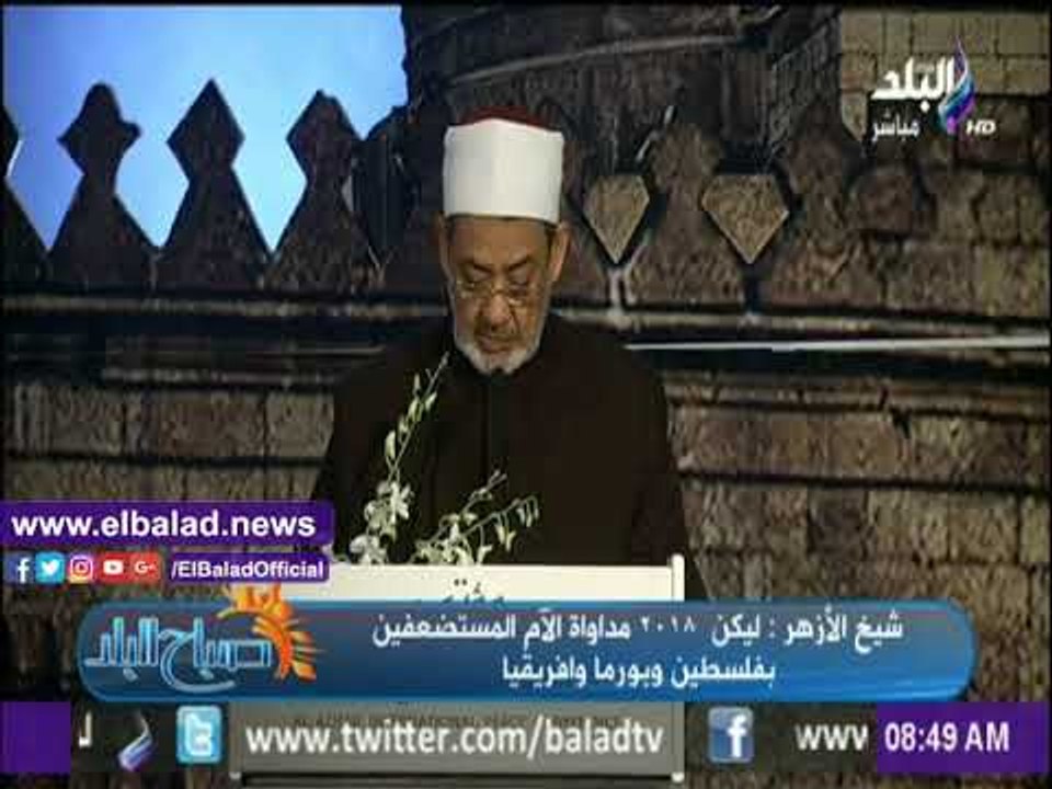 صدى البلد |ترأس البابا تواضروس صلاة رأس السنة الميلادية يتصدر نشرة «صباح البلد»