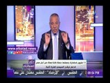صدى البلد |أحمد موسى: 23 مليون مواطن يطالبوا الرئيس السيسي بخوض الانتخابات القادمة