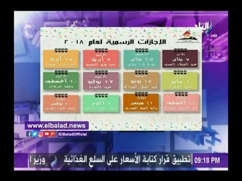صدى البلد | تعرف على سبب هجوم أحمد موسى على مجلس الوزراء
