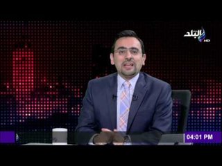 آخر الاسبوع | أحمد مجدي عن «إسرائيل»: كانت ولا زالت وستظل العدو الأول مهما حاول البعض