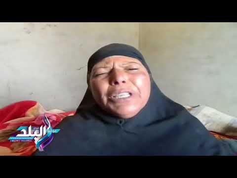 صدى البلد | والدة لاعب دكرنس المتوفي: أنت عالم بينا يارب