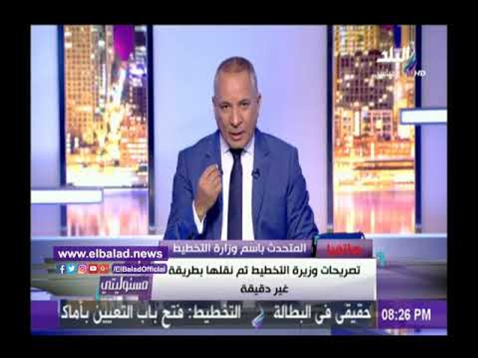 صدى البلد |التخطيط : لا تعيينات قريبا في الجهاز الإداري للدولة