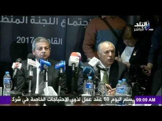 صباح البلد - رسمياً.. مصر تستضيف «البطولة العربية»