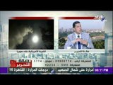 صالة التحرير - أسباب عدم توقع «الضربة الأمريكية» على سوريا