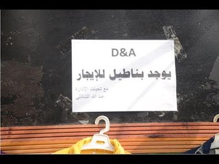 صدى البلد | اول محل لايجار الملابس في مصر