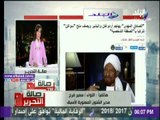 صدى البلد |سمير فرج: منح جزيرة «سواكن» السودانية لتركيا تهديد مباشر لأمن مصر