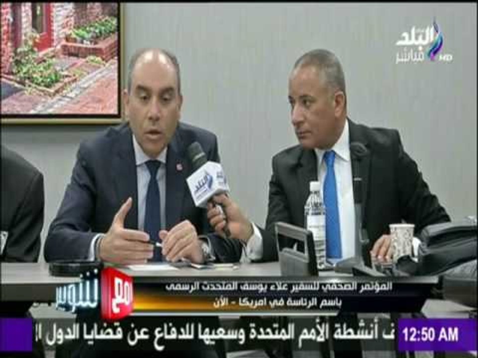 مع شوبير - حصرياً.. رئاسة الجمهورية تكشف التفاصيل الكاملة لزيارة السيسي التاريخية إلى «أمريكا»