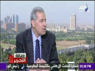 صالة التحرير - أشرف العشري : ترمب يسعى لتوطيد و إصلاح العلاقات مع مصر