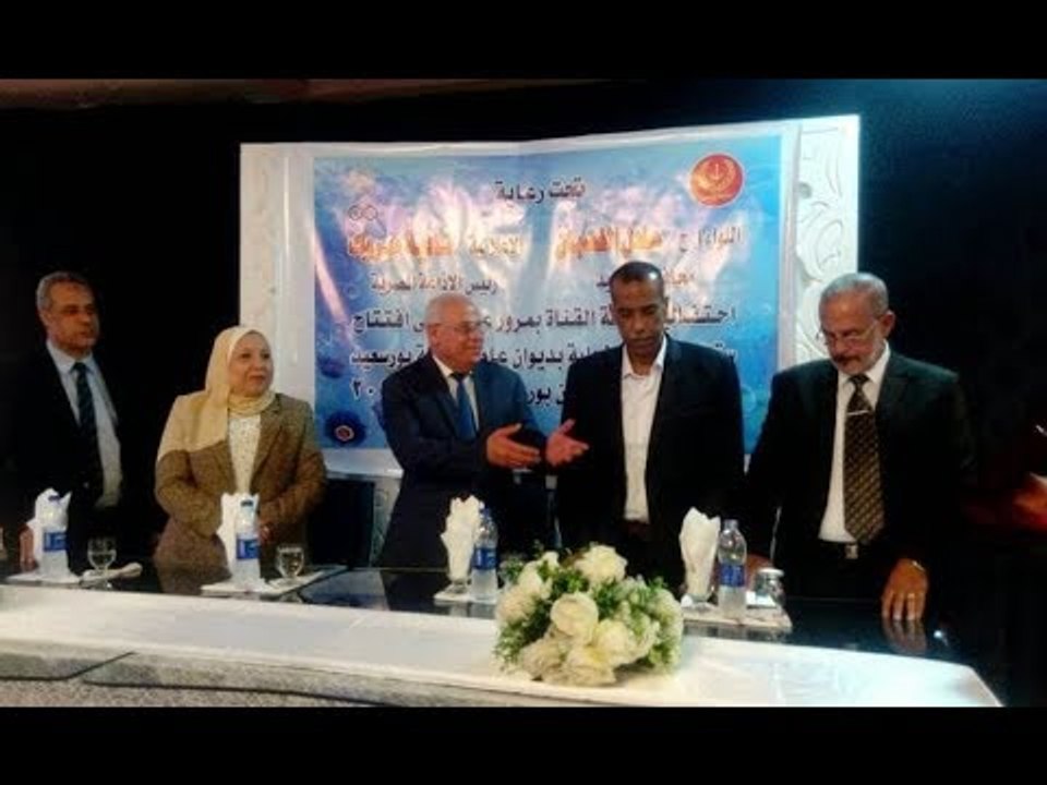 صدى البلد |الغضبان يشهد احتفالية إذاعة القناة بمرور عامين على برنامج "مباشر من بورسعيد"