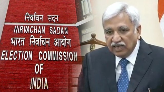 மக்களவை தேர்தல் தேதி இன்று அறிவிப்பு... தமிழகத்தில் இடைத்தேர்தல் எப்போது ?
