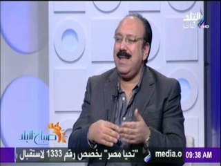 صباح البلد - دعوة السيسي لزيارة واشنطن توكد سير مصر على المسار الصحيح