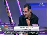 صدى البلد |أبو العينين يهدي عبدالله أحمد أحد أبطال حلوان رحلة عمرة