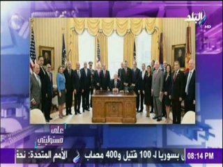 على مسئوليتي | أحمد موسى - يكشف أسباب جلوس ترامب في صورته مع السيسي بالبيت الأبيض