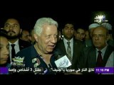 صدى الرياضة - شاهد ما حدث في الزمالك لحظة افتتاح المنشئات الجديدة