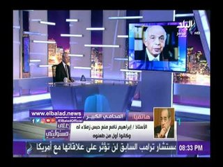 صدى البلد | فريد الديب يعلن وصية الكاتب الكبير " إبراهيم نافع "