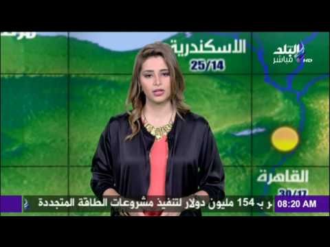 صباح البلد - الأرصاد تحذر من التغيرات المفاجأة بدرجات الحرارة في هذه المناطق