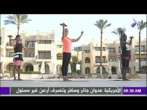 صباح البلد - تدريبات رائعة بـ «زجاجات المياه» للحصول على جسم رشيق للغاية