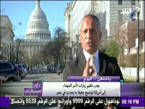 على مسئوليتي | أحمد موسى - يطالب بزيارة أسر شهداء الجيش والشرطة والمدنين لأمريكا لهذا السبب