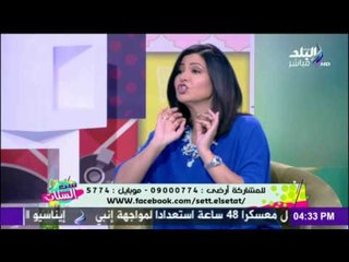 ست الستات - خطوات لإكتشاف كذب الزوج على زوجته