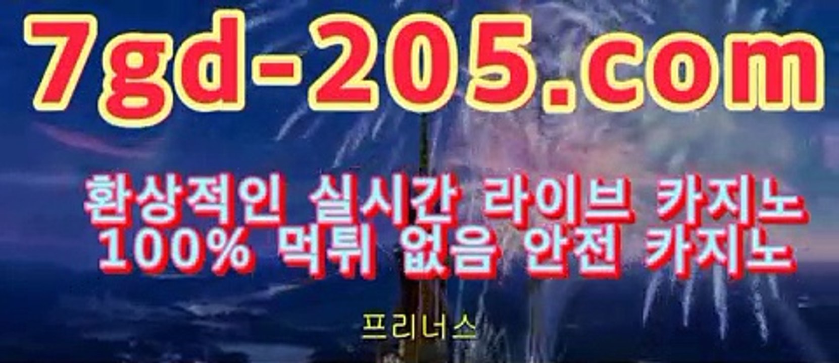 ｛88카지노｝마이다스카지노- ( ★☆★7gd-205.com★☆★) -바카라사이트 우리카지노 온라인바카라 쪽박걸카지노 마이다스카지노 인터넷카지노 카지노사이트추천 ｛88카지노｝