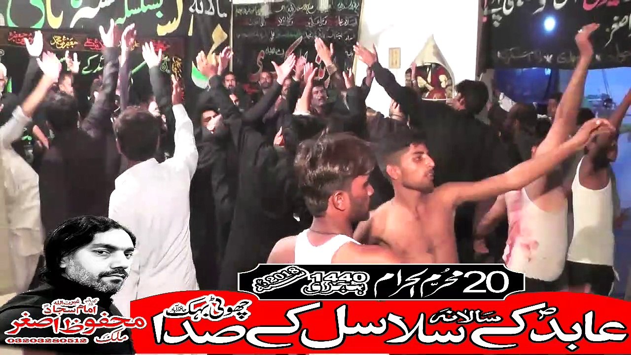 Syed Intazar Mehdi Sherazi Noha Khawan Matami Sangat Sarkar E John Behak Ahmed Yard 20th Muhram 1440(2018) Choti Behak Hafizabad