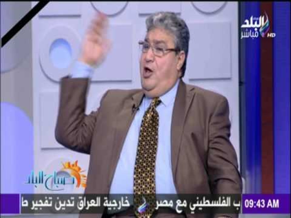 صباح البلد - إذا لاحظت هذه التصرفات على شخص ..عليك إبلاغ الشرطة على الفور
