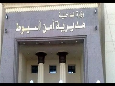 صباح البلد - استنفار أمني بأسيوط..ومدير الأمن يزور الكنائس