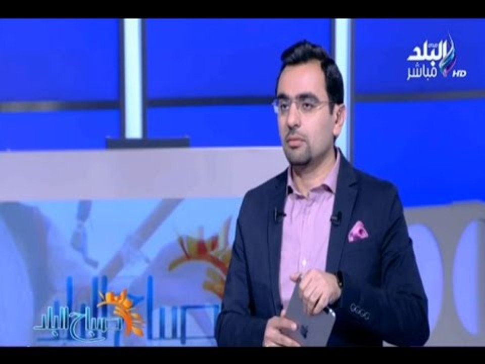 صباح البلد - احمد مجدي: تسمم الفسيخ تسمم من نوع فريد وعلاج الفرد يتكلف 120 الف جنية