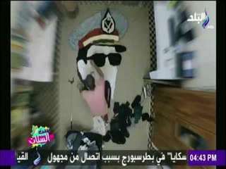 ست الستات - طريقة رائعة للرسم بـ «المأكولات والتسالي»