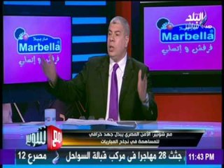 مع شوبير - شوبير: الدوري المصري أصبح دورة رمضانية