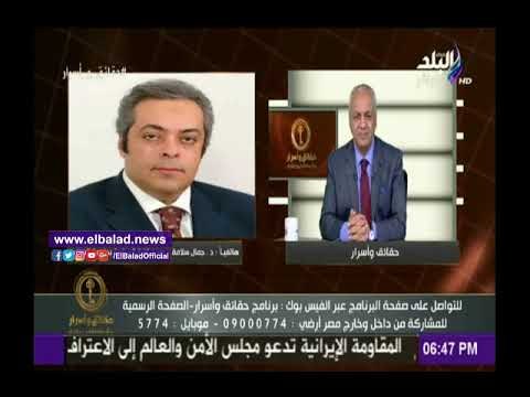 صدى البلد |عميد كلية السياسة بجامعة السويس: إيران تشهد الكثير من التحديات الداخلية والخارجية
