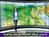 صباح البلد - نصائح هامة من «الأرصاد» للمواطنين بسبب التغييرات الجوية