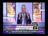 صدى البلد | محمود الشريف:جميع مكاتب الشهر العقارى تستقبل المواطنين لإجراء التوكيلات للمرشحين