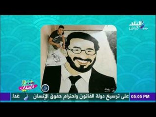 ست الستات - شاهد أغرب طرق للرسم بالملح