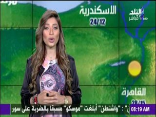 صباح البلد - الأرصاد الجوية تحذر من تغيرات الطقس وتنصح باتباع هذه الخطوات