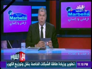 Télécharger la video: مع شوبير - شوبير: لا يوجد نادي محلي يقدر علي الاهلي ووجود مصر المقاصة جعل للدوري طعم