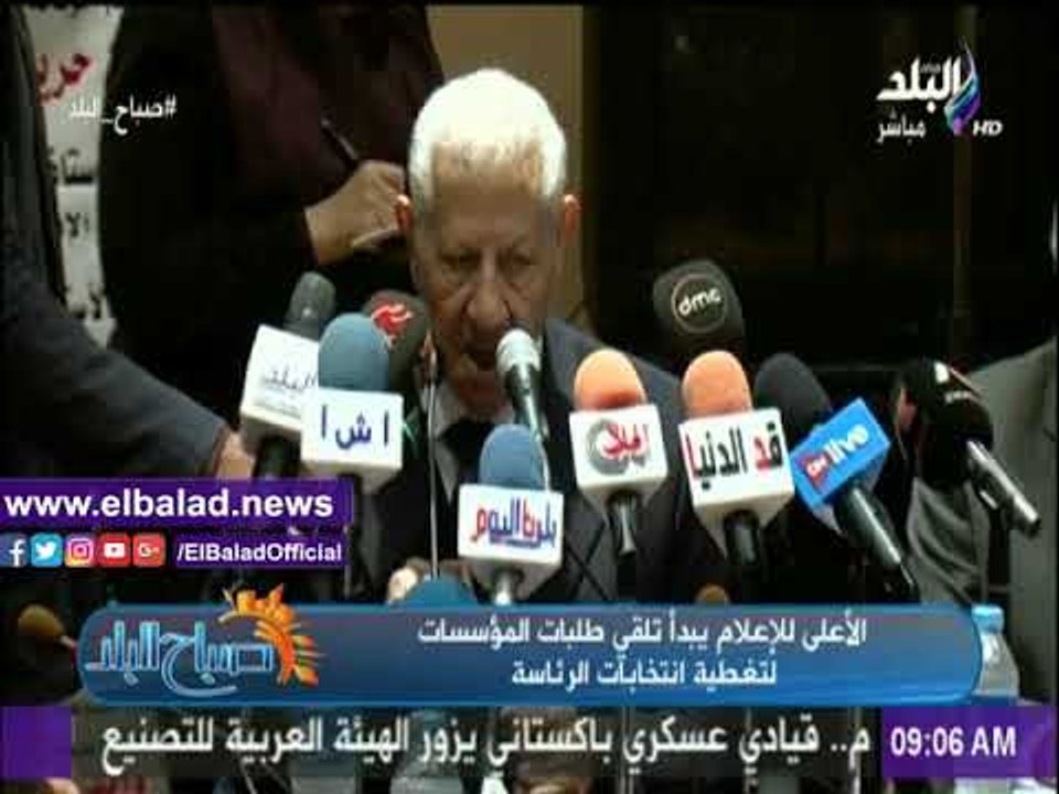 صدى البلد |لقاء شكرى نظيره التنزانى يتصدر نشرة «صباح البلد»