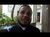 صدى البلد | راعى الكنيسة المقدسة بالفيوم : ضعاف النفوس لن يوقعوا بين أقباط مصر ومسلميها