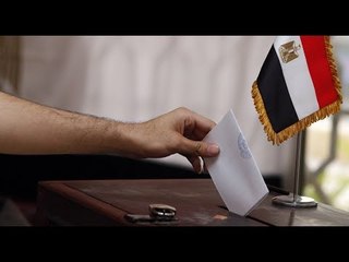 صدى البلد | مواعيد انتخابات الرئاسة 2018