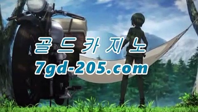 #로또849회당첨번호 #pcㅂㅏ카라 7gd-205.com #실제바ㅋㅏ라 #안녕하세요 !BEA 7gd-205.com #온라인ㅂㅏㅋㅏㄹㅏ사이트 7gd-205.com #실제바ㅋㅏ라