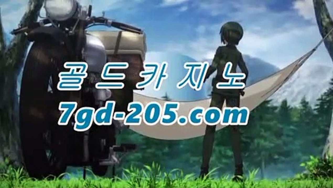 #로또849회당첨번호 #pcㅂㅏ카라   7gd-205.com #실제바ㅋㅏ라 #안녕하세요 !BEA   7gd-205.com #온라인ㅂㅏㅋㅏㄹㅏ사이트   7gd-205.com #실제바ㅋㅏ라