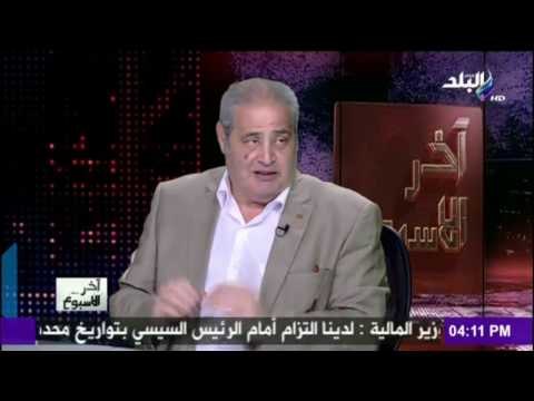 آخر الاسبوع | حقيقة قيام «رأفت الهجان» بتقديم خدمات جليلة لـ «اسرائيل»