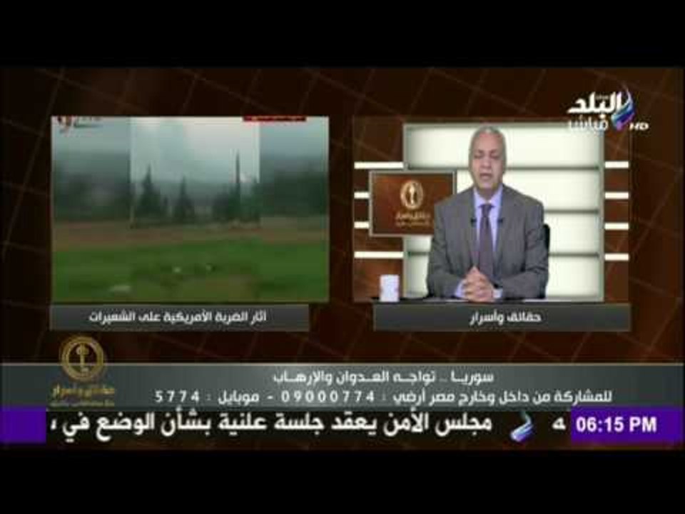حقائق وأسرار - من الذي ضرب السوريين في بلدة خان شيخون بـ «الأسلحة الكيميائية»؟!