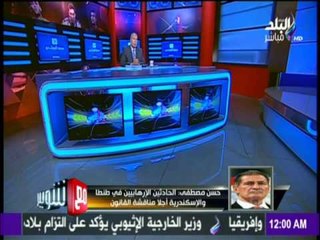 مع شوبير - رئيس الاتحاد الدولي لكرة اليد يكشف الستار عن قانون الرياضة الجديد